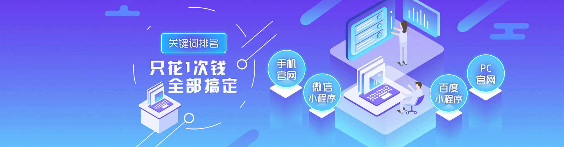 辽阳sem专员